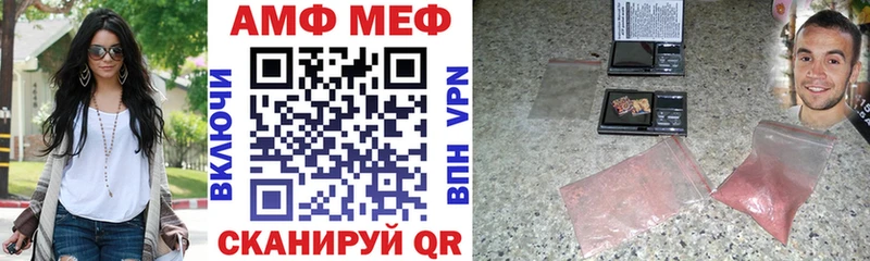 АМФ 98%  что такое наркотик  Курганинск 