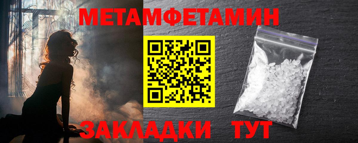 Амфетамин  Вход с VPN  Курганинск  Amphetamine 97% 