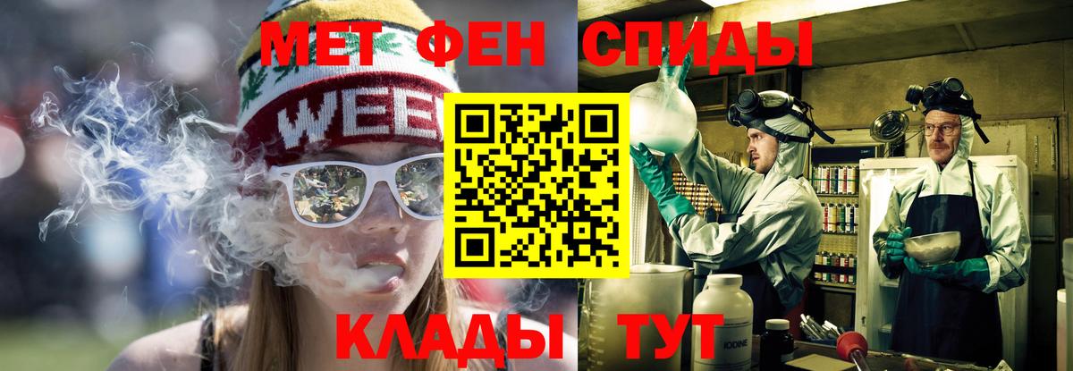 Амфетамин 98% Курганинск