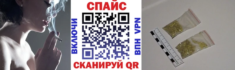 наркошоп  Курганинск  Бутират бутик 