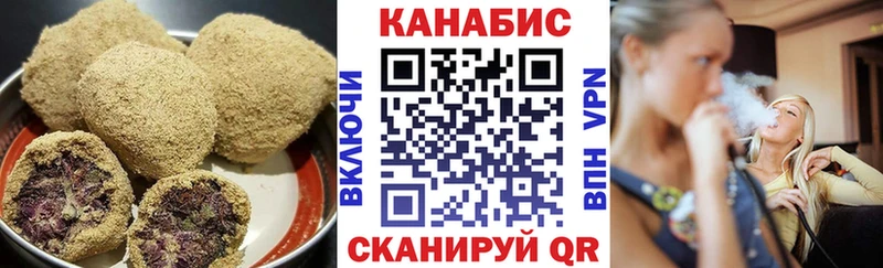 Cannafood конопля  Курганинск 