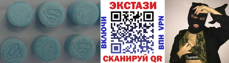 Ecstasy Дубай Курганинск