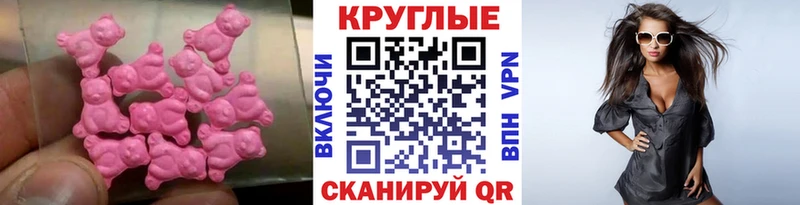 Ecstasy Cube  omg как зайти  Курганинск 