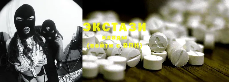 Ecstasy 280 MDMA  закладка  Курганинск 