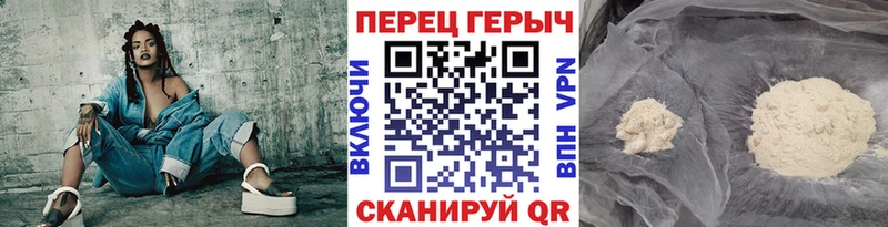 мега tor  Курганинск  ГЕРОИН VHQ 