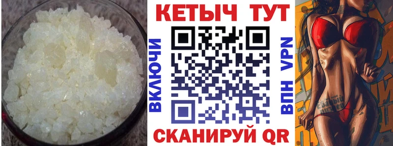 наркота  Курганинск  КЕТАМИН ketamine 