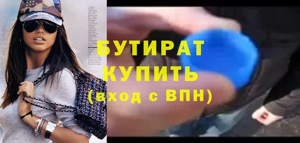 2c-b Навашино