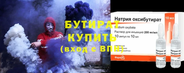 мяу мяу кристалл Нефтегорск
