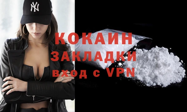 мяу мяу кристалл Нефтегорск