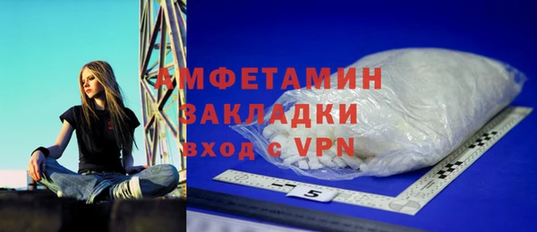 первитин Нефтекумск