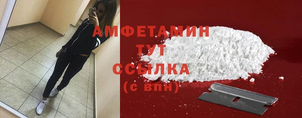 синтетический гашиш Волгодонск