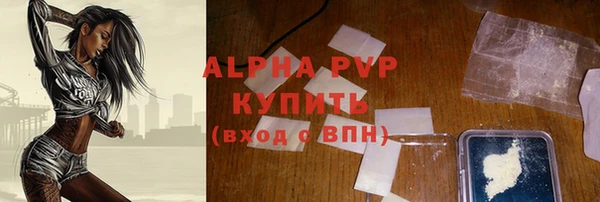 мяу мяу кристалл Нефтегорск