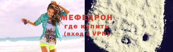первитин Нефтекумск