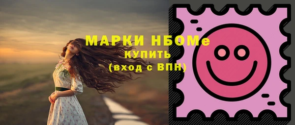 первитин Нефтекумск