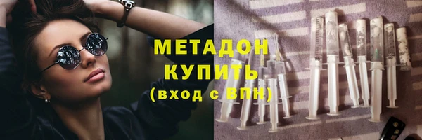 мяу мяу кристалл Нефтегорск