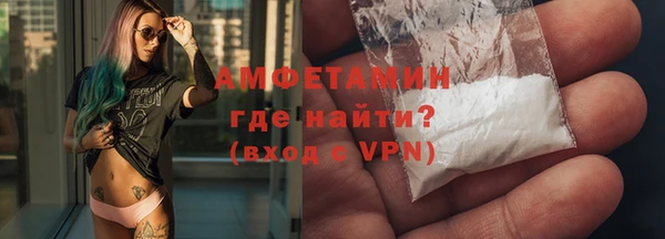 первитин Нефтекумск