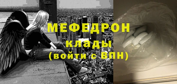первитин Нефтекумск