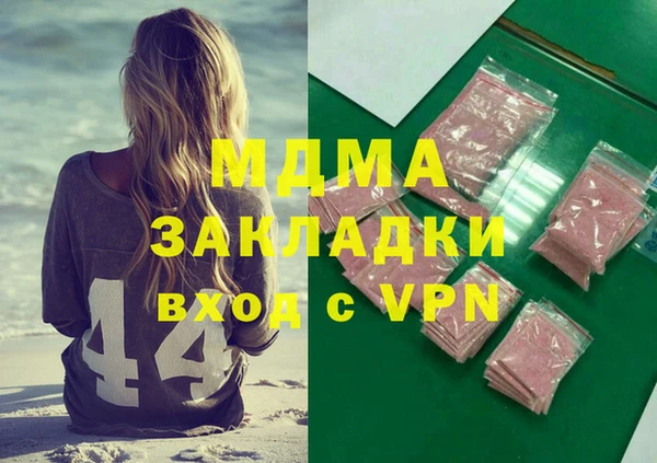 2c-b Навашино