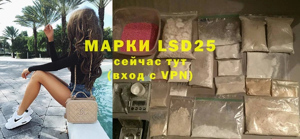 эйфоретик Уссурийск