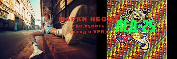 первитин Нефтекумск