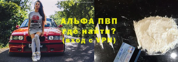 первитин Нефтекумск