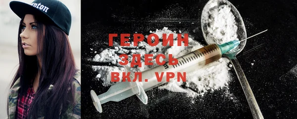 меф VHQ Новочеркасск