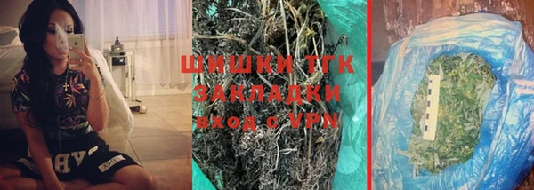 мяу мяу кристалл Нефтегорск