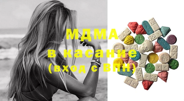 2c-b Навашино