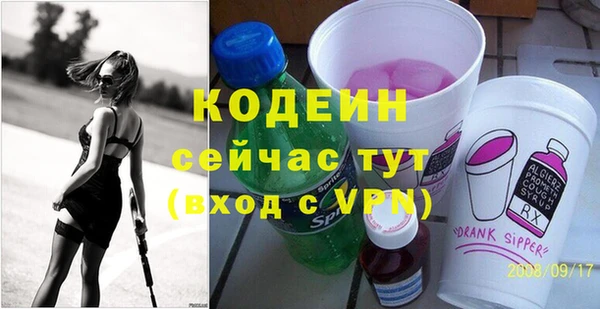 первитин Нефтекумск