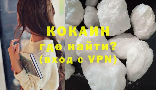 экстази Кедровый