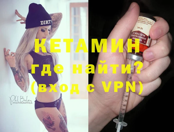 первитин Нефтекумск