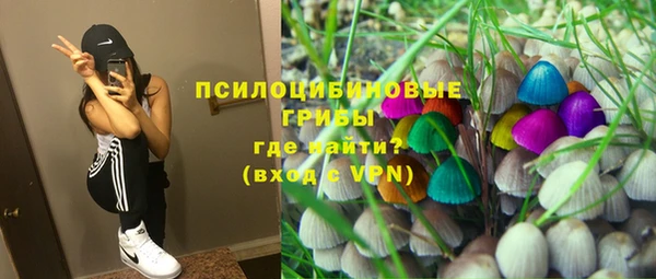 первитин Нефтекумск