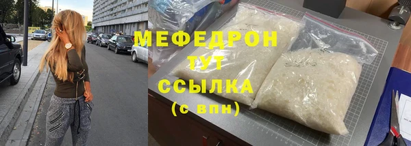первитин Нефтекумск