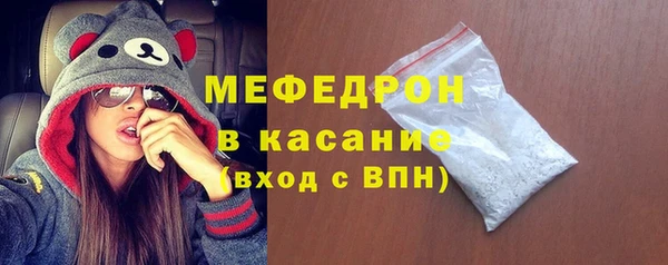мяу мяу кристалл Нефтегорск