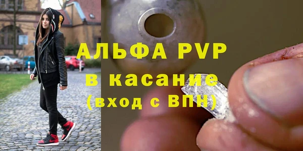 стаф Наволоки