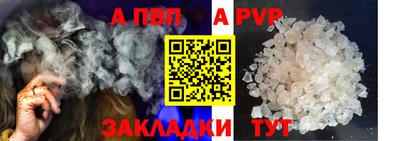 амф Канаш