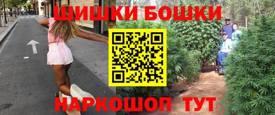 амф Канаш