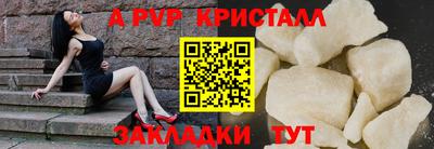 гашиш Кандалакша
