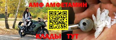 амф Канаш