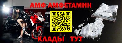 амф Канаш
