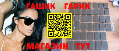 гашиш Кандалакша