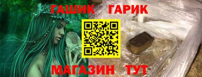 гашиш Кандалакша