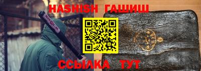 амф Канаш