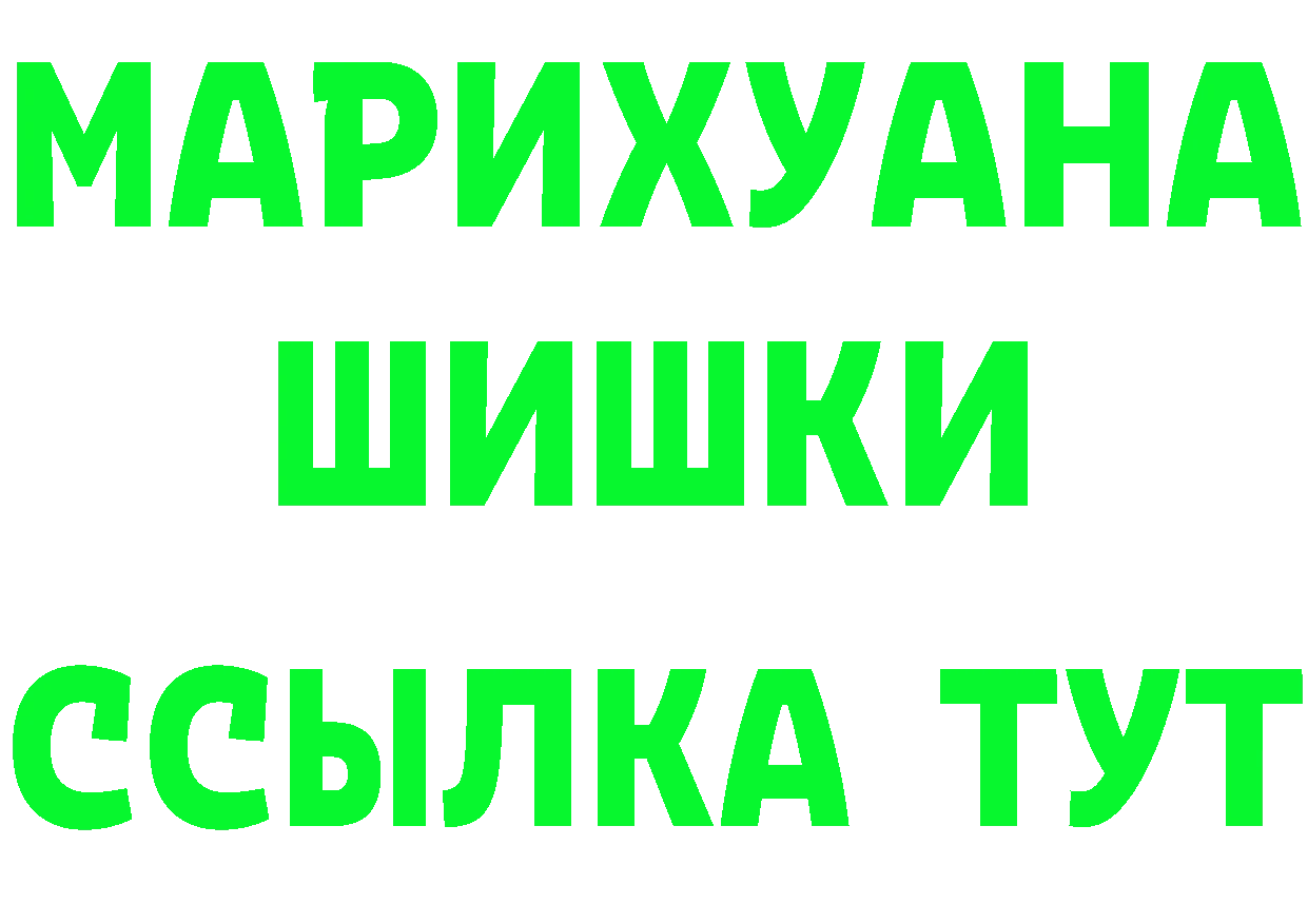 Cannafood марихуана как войти даркнет blacksprut Курганинск