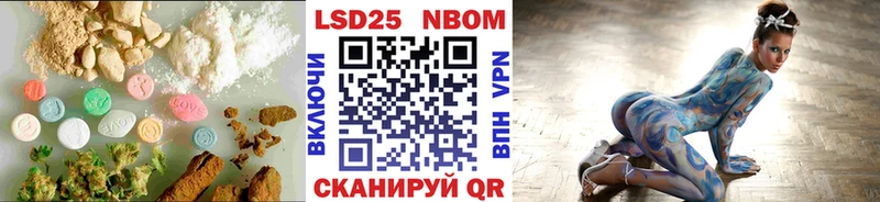 Лсд 25 экстази кислота  Курганинск 