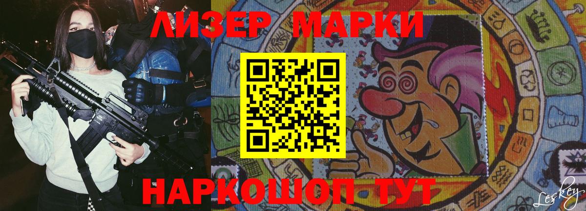LSD-25 экстази ecstasy  Вход с VPN  Лсд 25 экстази ecstasy  Курганинск 