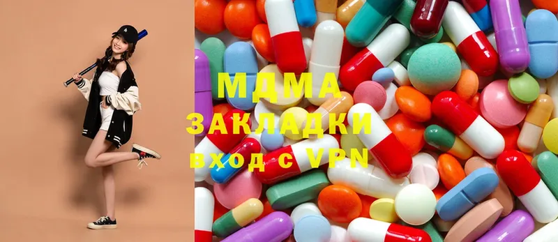 MDMA crystal  Курганинск 