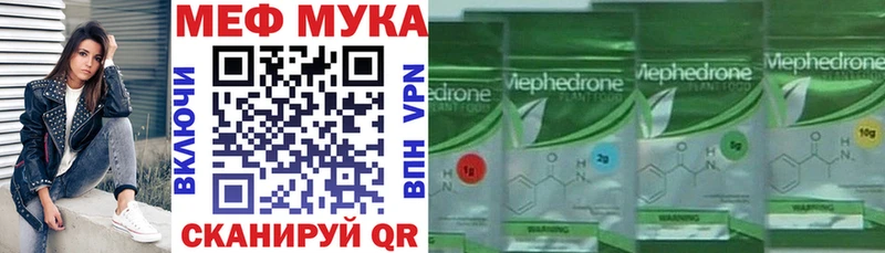 купить   Курганинск  Мефедрон 4 MMC 