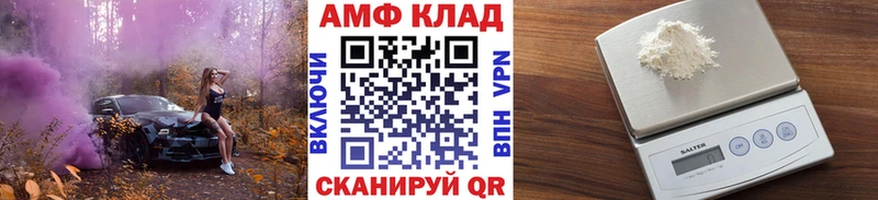 Метамфетамин мет  Курганинск 