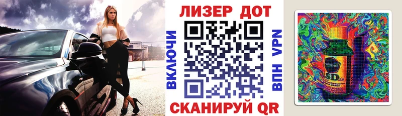 Марки N-bome 1500мкг  Курганинск 